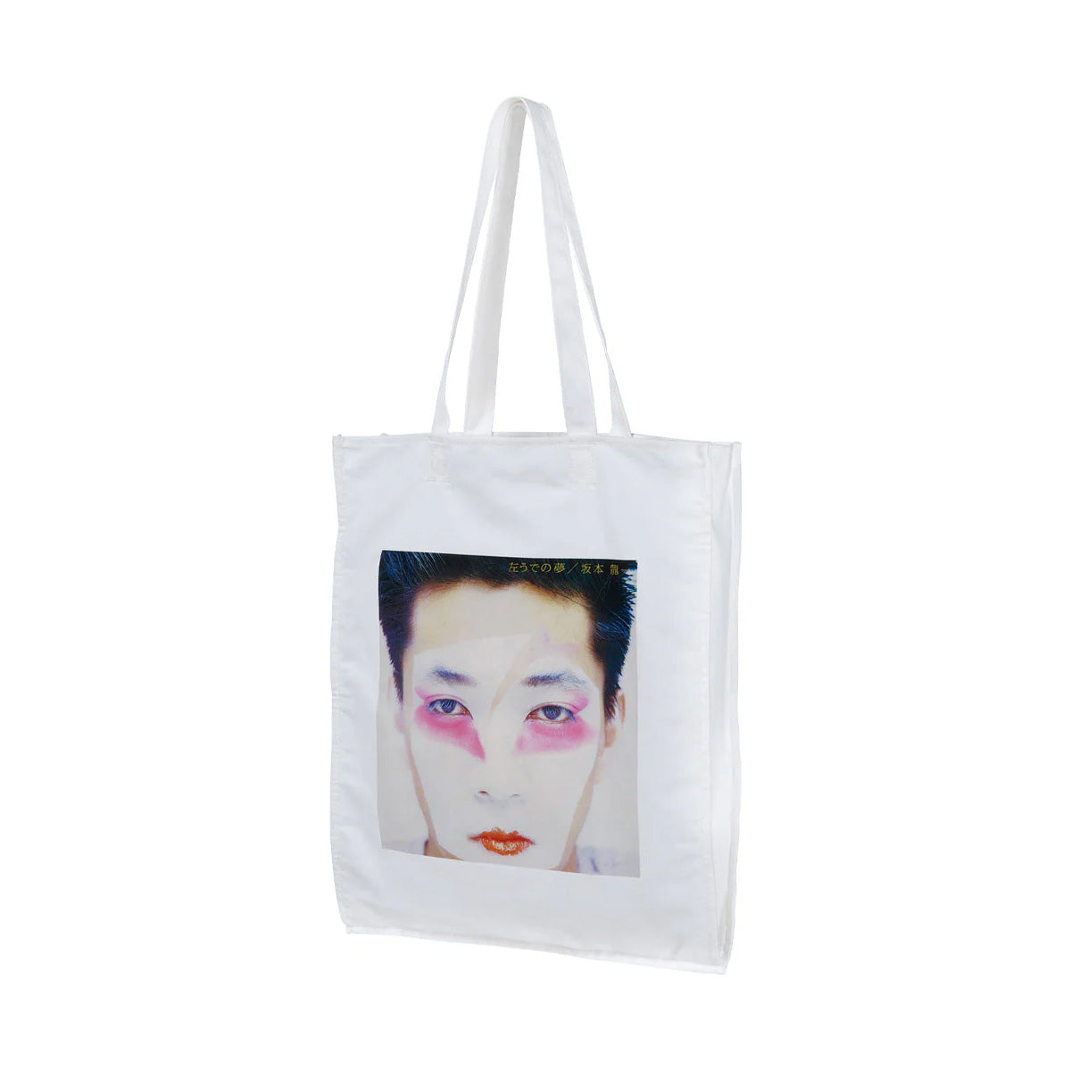 坂本龍一 「左うでの夢」トートバッグ【MLE】 | WOWOW百貨店