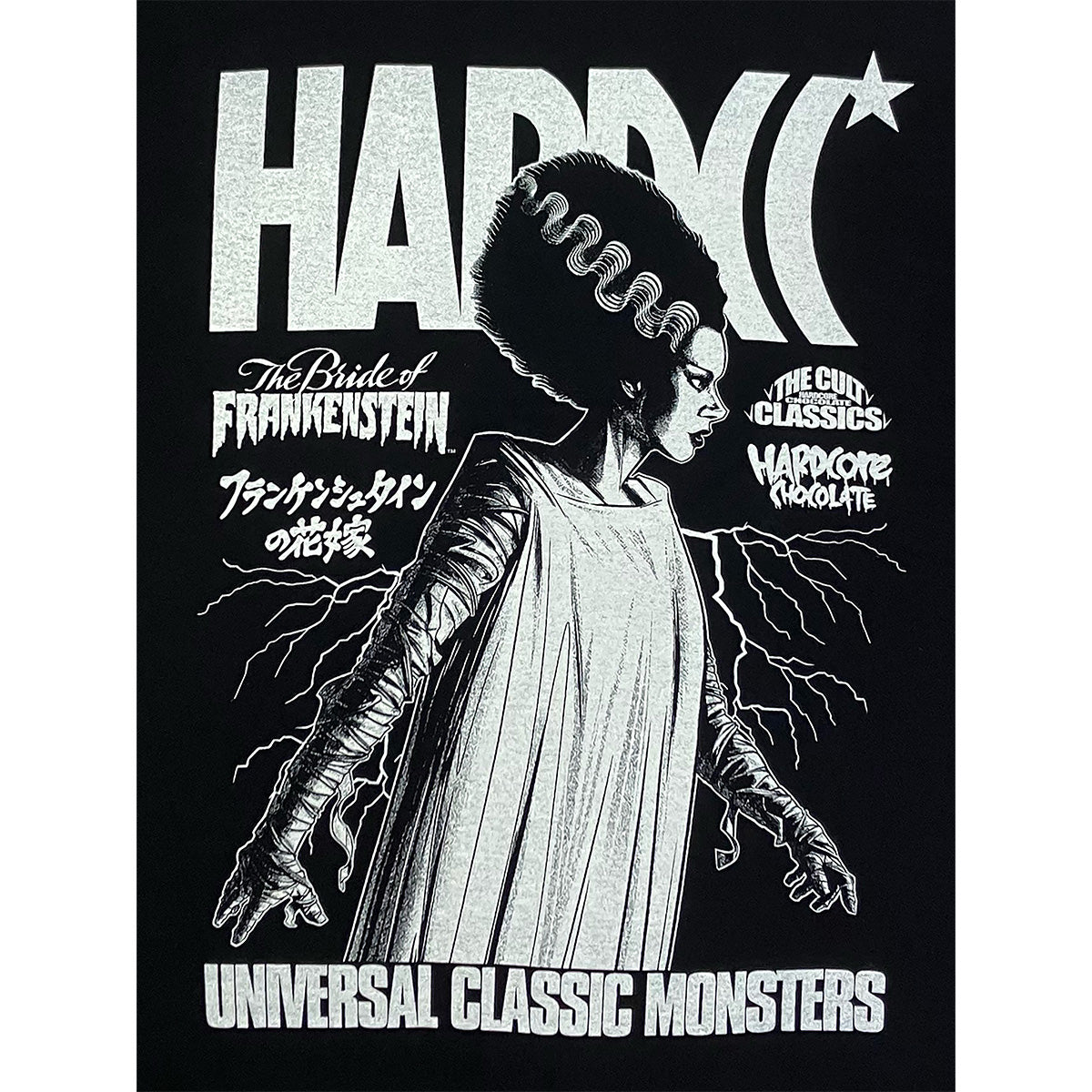 映画『フランケンシュタインの花嫁』 Bride of Frankenstein Tシャツ(ランチェスター・ブラック)