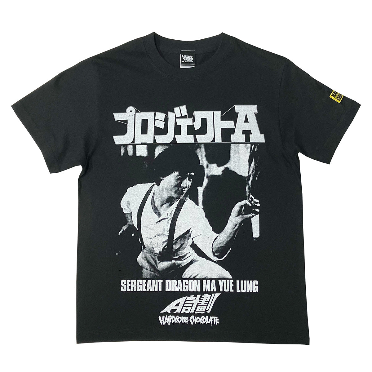 映画『プロジェクトA』Tシャツ (爆竹三束ブラック)