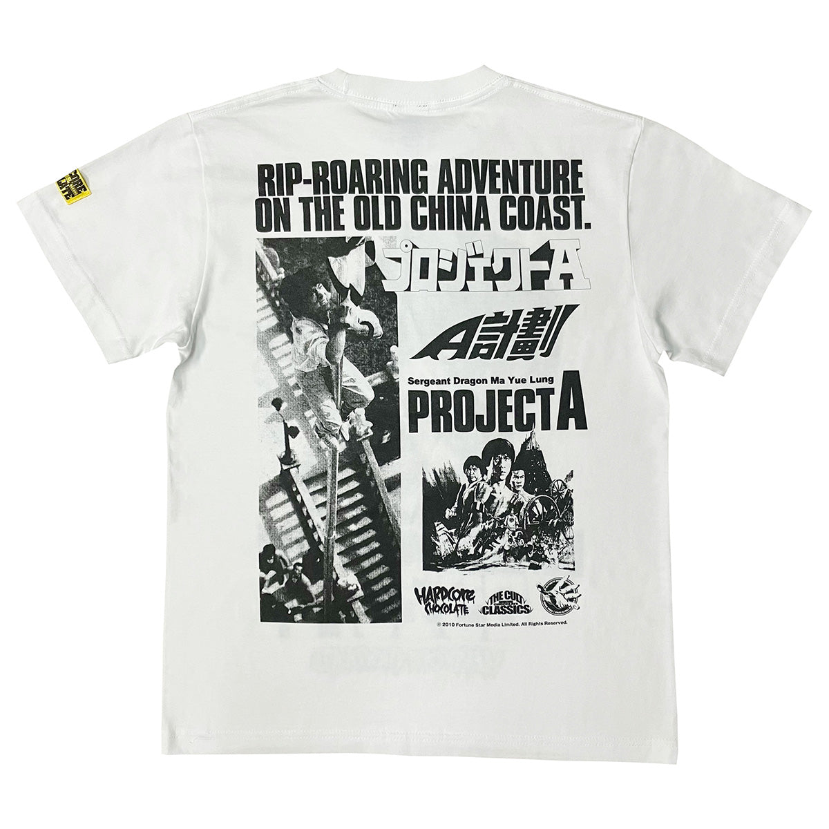 映画『プロジェクトA』Tシャツ (水上警察ホワイト)