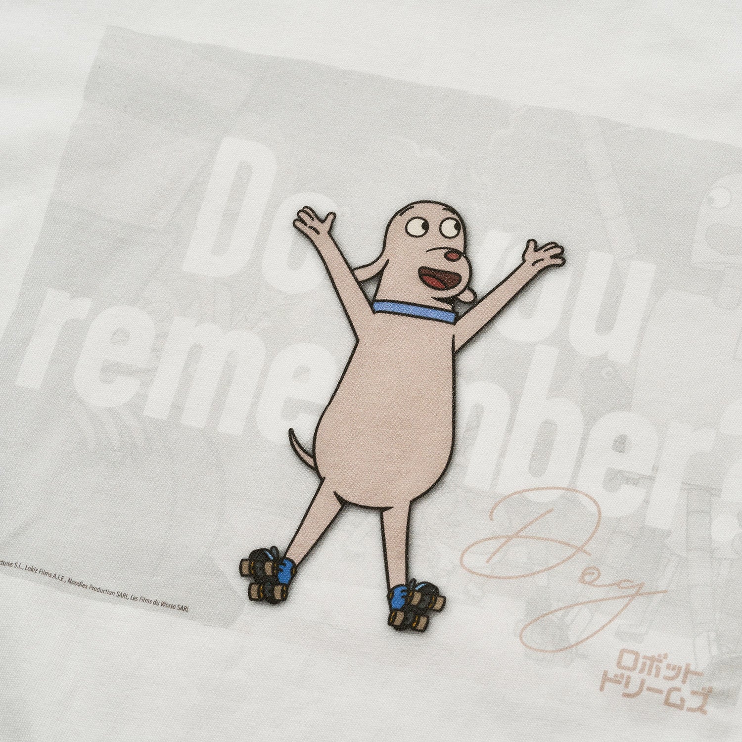 映画『ロボット・ドリームズ』 Do You Remember? Tシャツ(ドッグ)