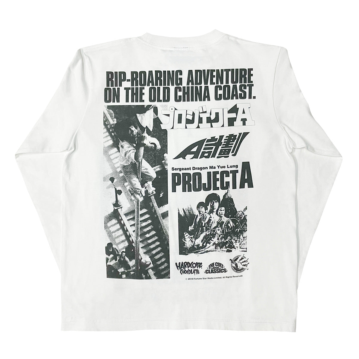 映画『プロジェクトA』 ロングスリーブTシャツ(東方的威風ホワイト)