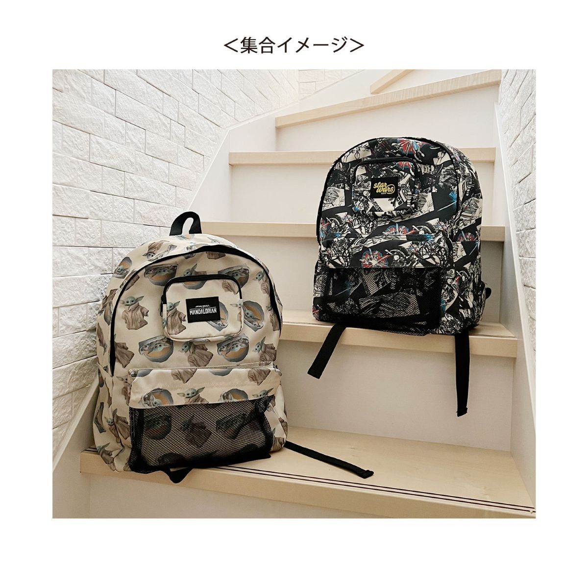 映画 『スター・ウォーズ』総柄バックパック