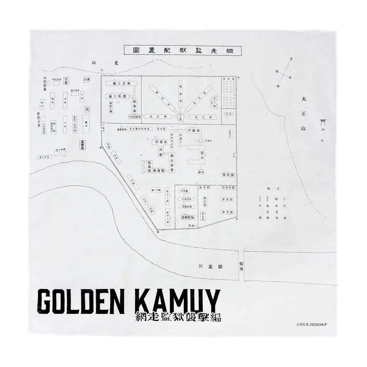 映画『ゴールデンカムイ 網走監獄襲撃編』バンダナ