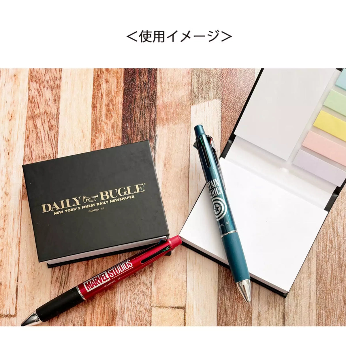 【マーベル/MARVEL】 キャプテン・アメリカジェットストリーム(ボールペン)