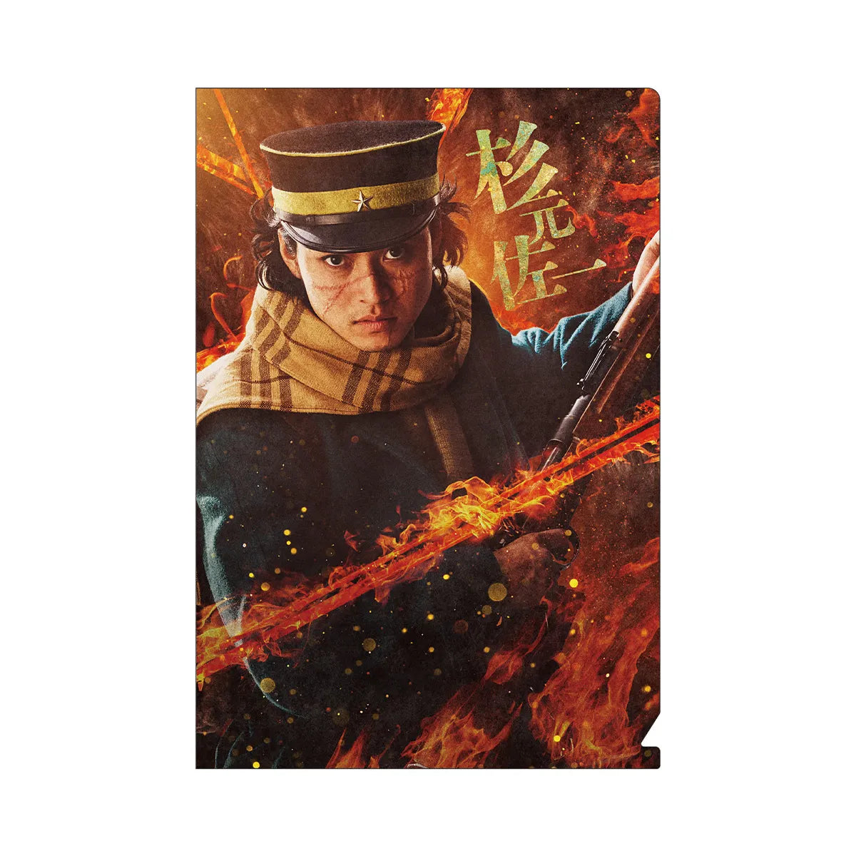 映画『ゴールデンカムイ 網走監獄襲撃編』ミニクリアファイルセット(A5)