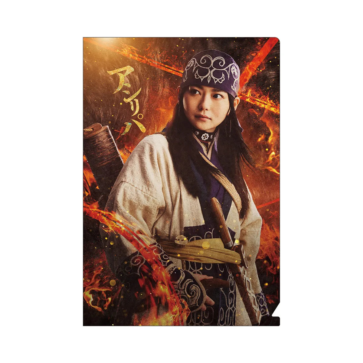 映画『ゴールデンカムイ 網走監獄襲撃編』ミニクリアファイルセット(A5)