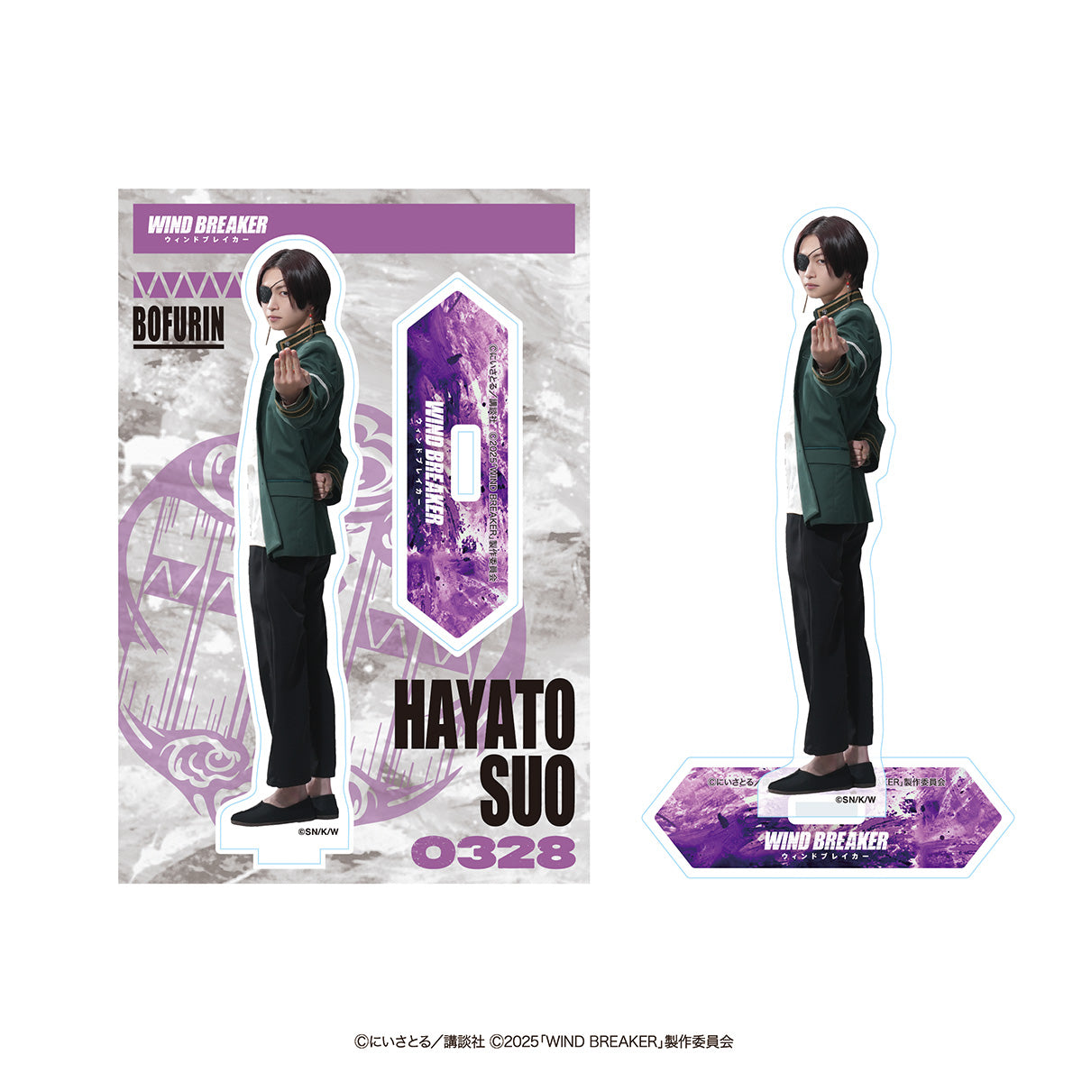 【WIND BREAKER/劇場グッズ】アクリルスタンド(蘇枋 隼飛)