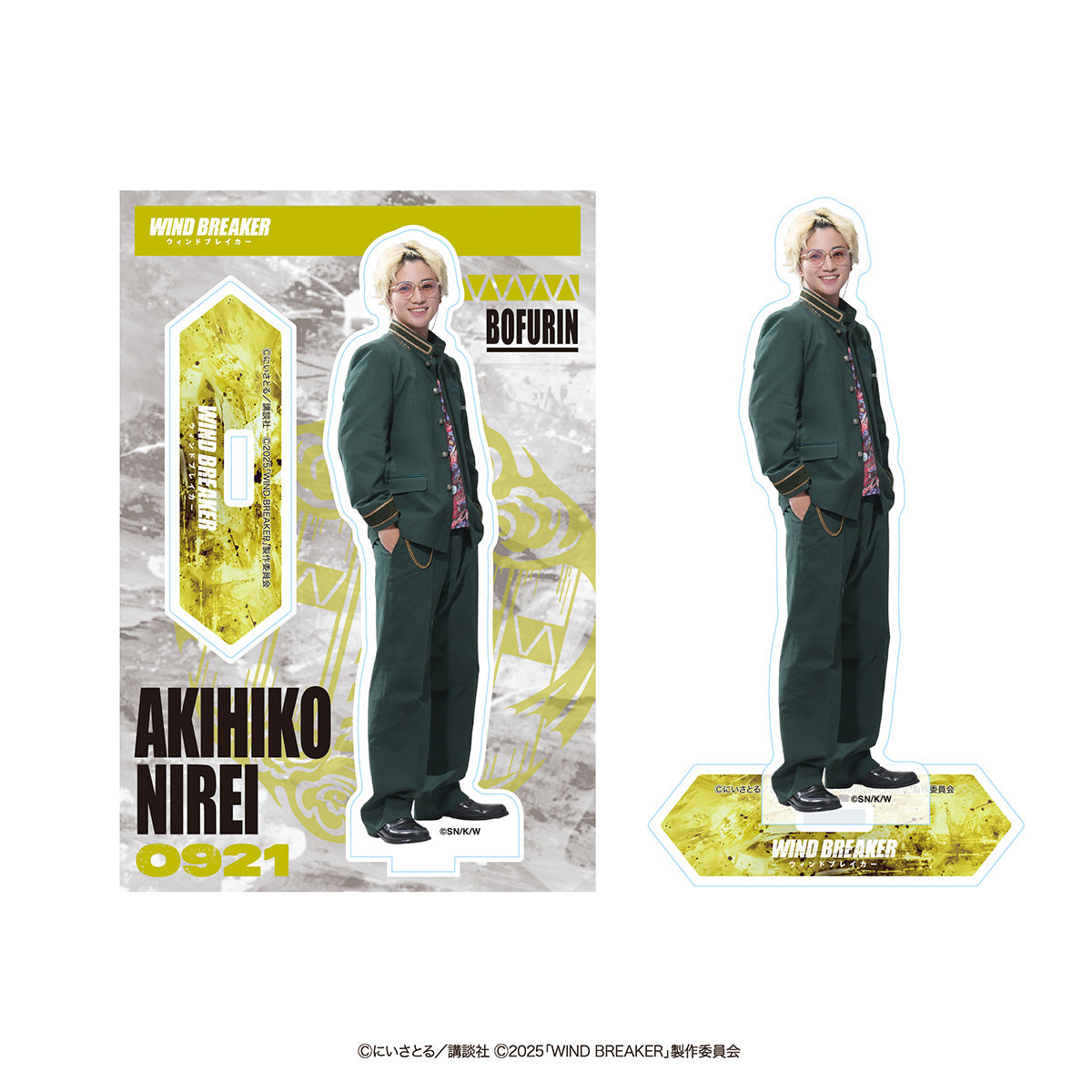 【WIND BREAKER/劇場グッズ】アクリルスタンド(楡井 秋彦)