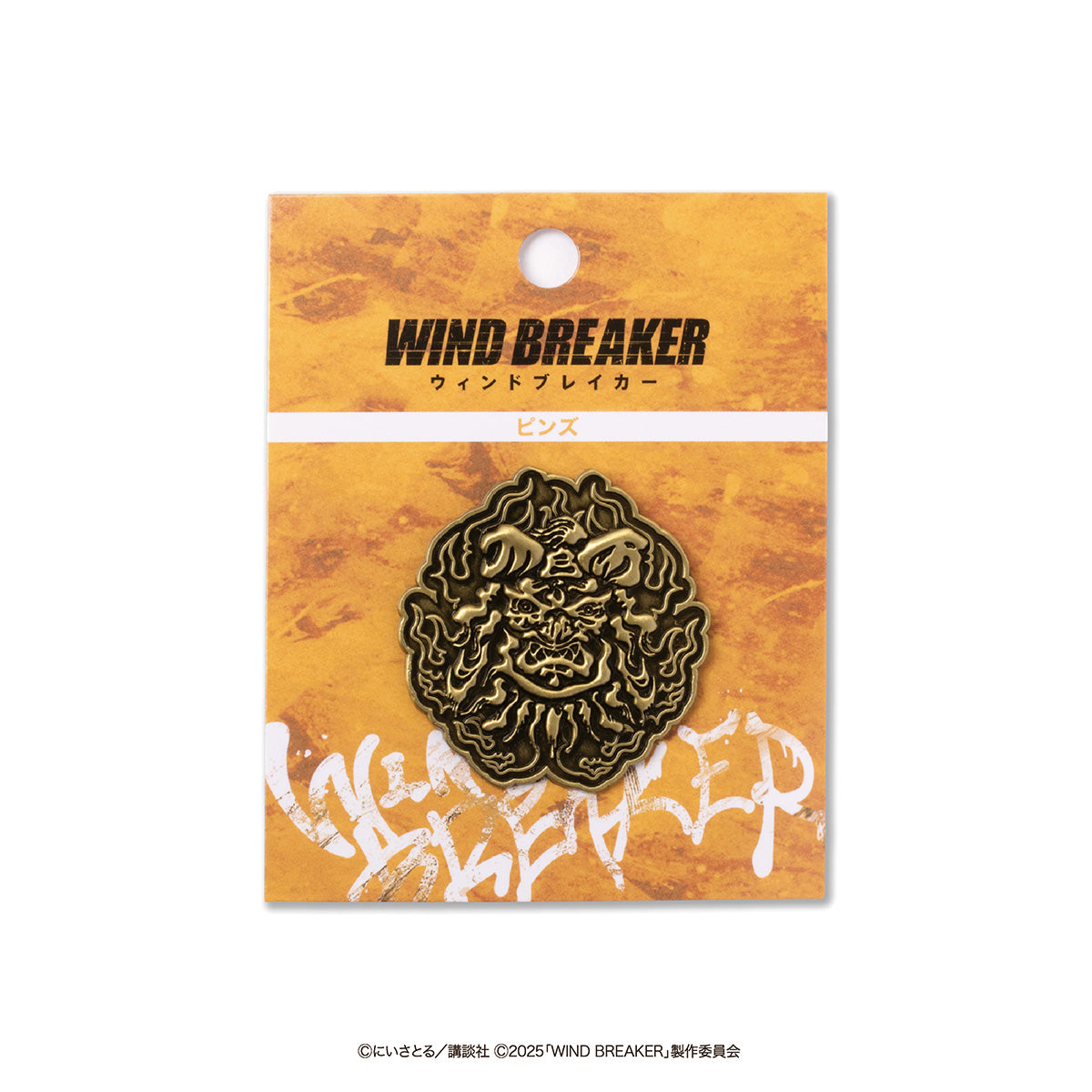 【WIND BREAKER/劇場グッズ】ピンズ(獅子頭連)