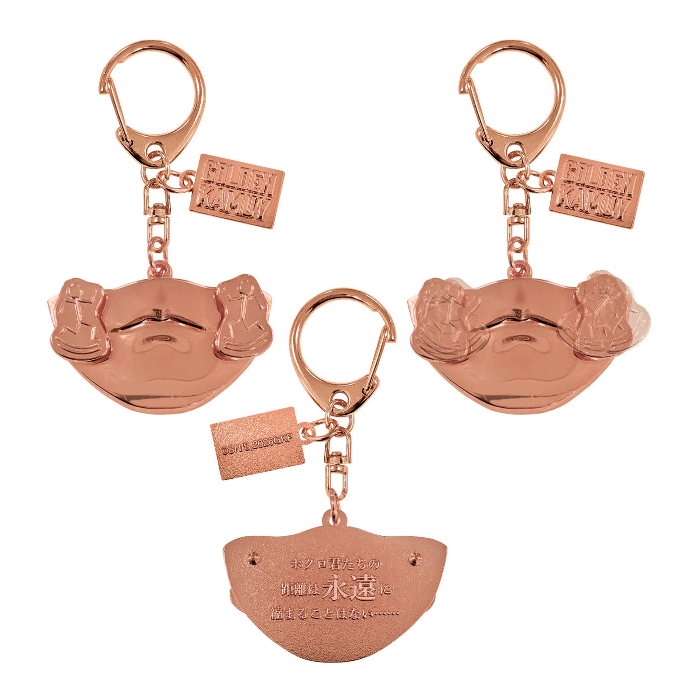 映画『ゴールデンカムイ 網走監獄襲撃編』ホクロ君小走りキーホルダー