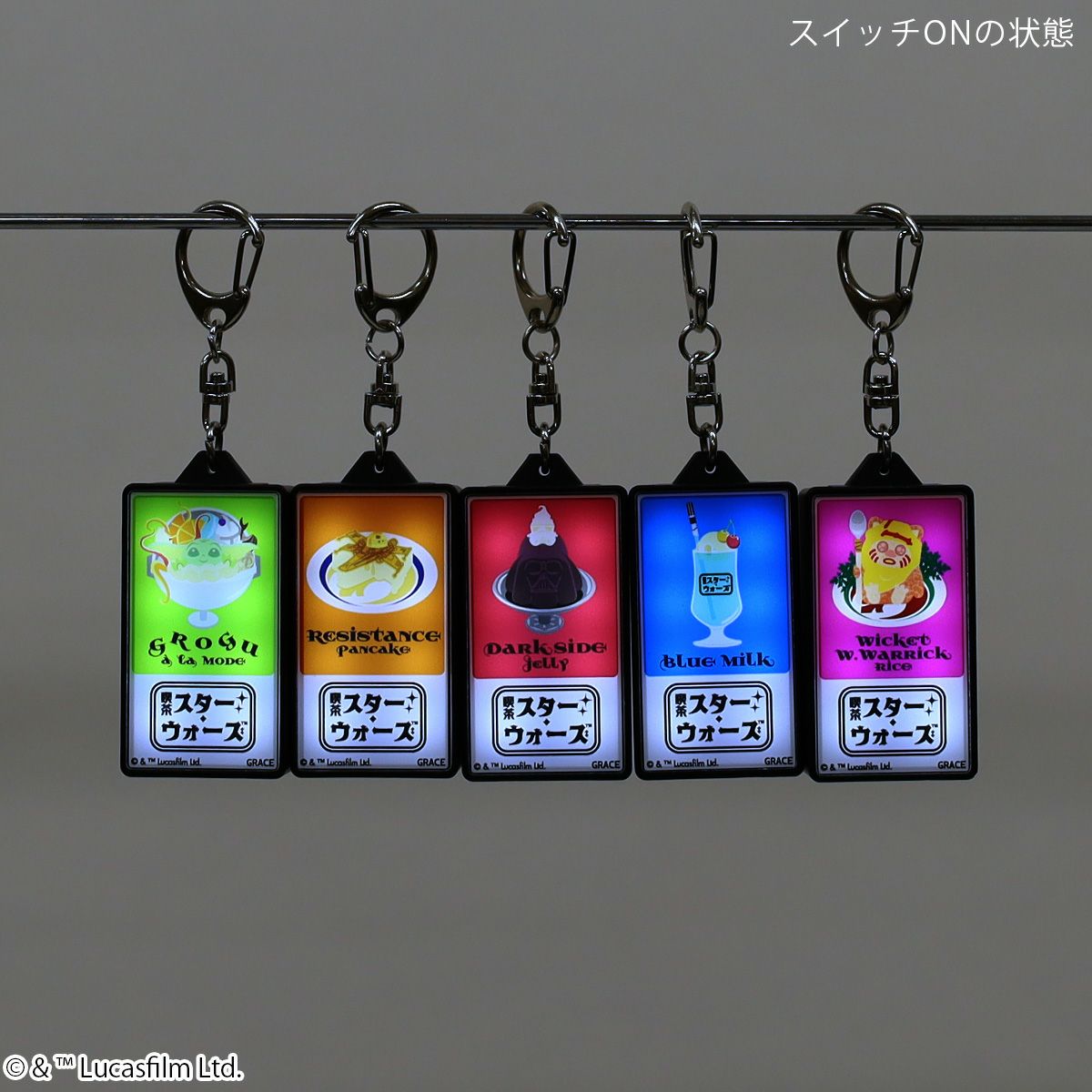 映画『スター・ウォーズ』喫茶デザイン LEDライト ブラインドキーホルダー(PONEYCOMB TOKYO)