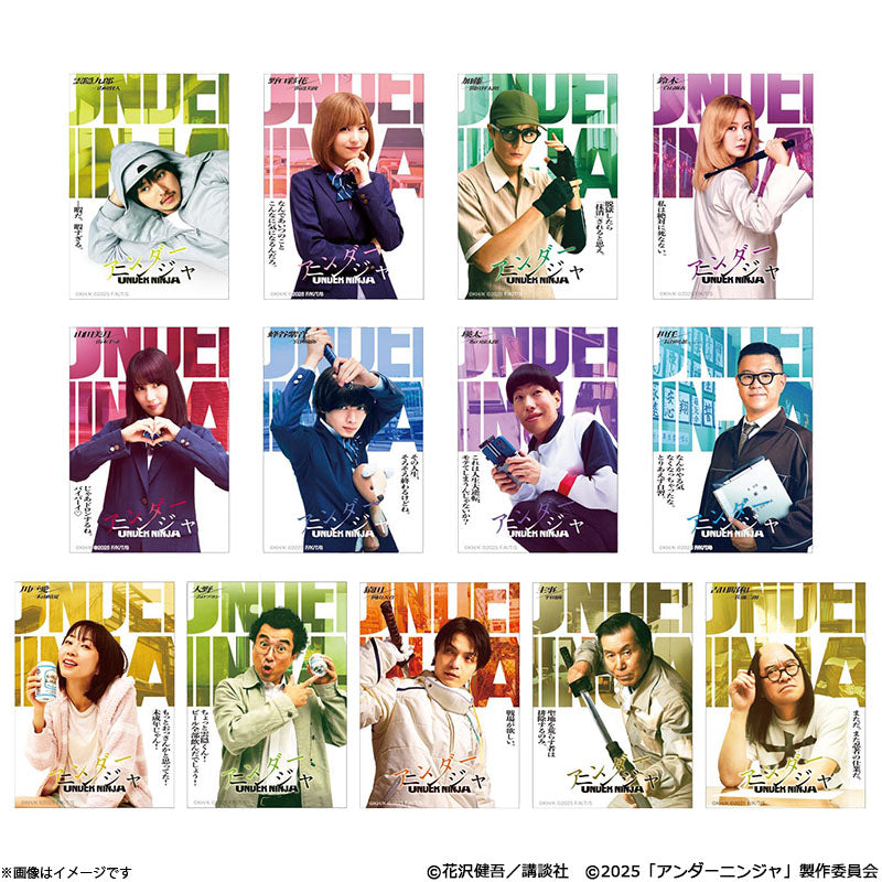 映画『アンダーニンジャ』キャラクターポスターステッカーセット