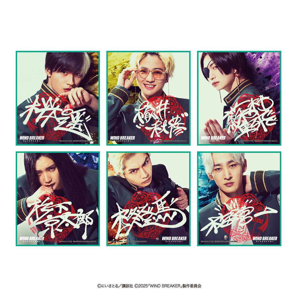 【WIND BREAKER/劇場グッズ】ブラインドミニ色紙(ランダム全6種)