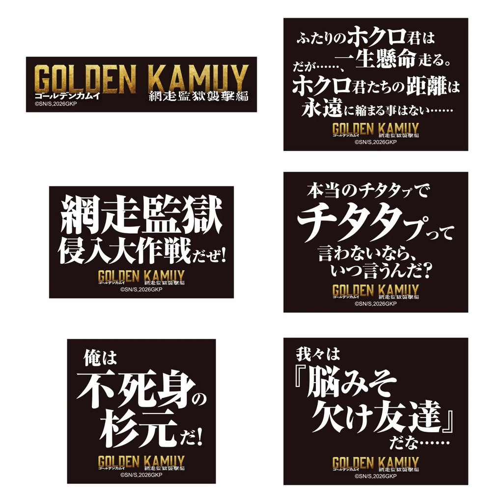 ゴールデンカムイ 1-14巻セット　激レアステッカー付き ゴールデンカムイ 全巻 リミックス版 14冊 ステッカーつき｜Yahoo