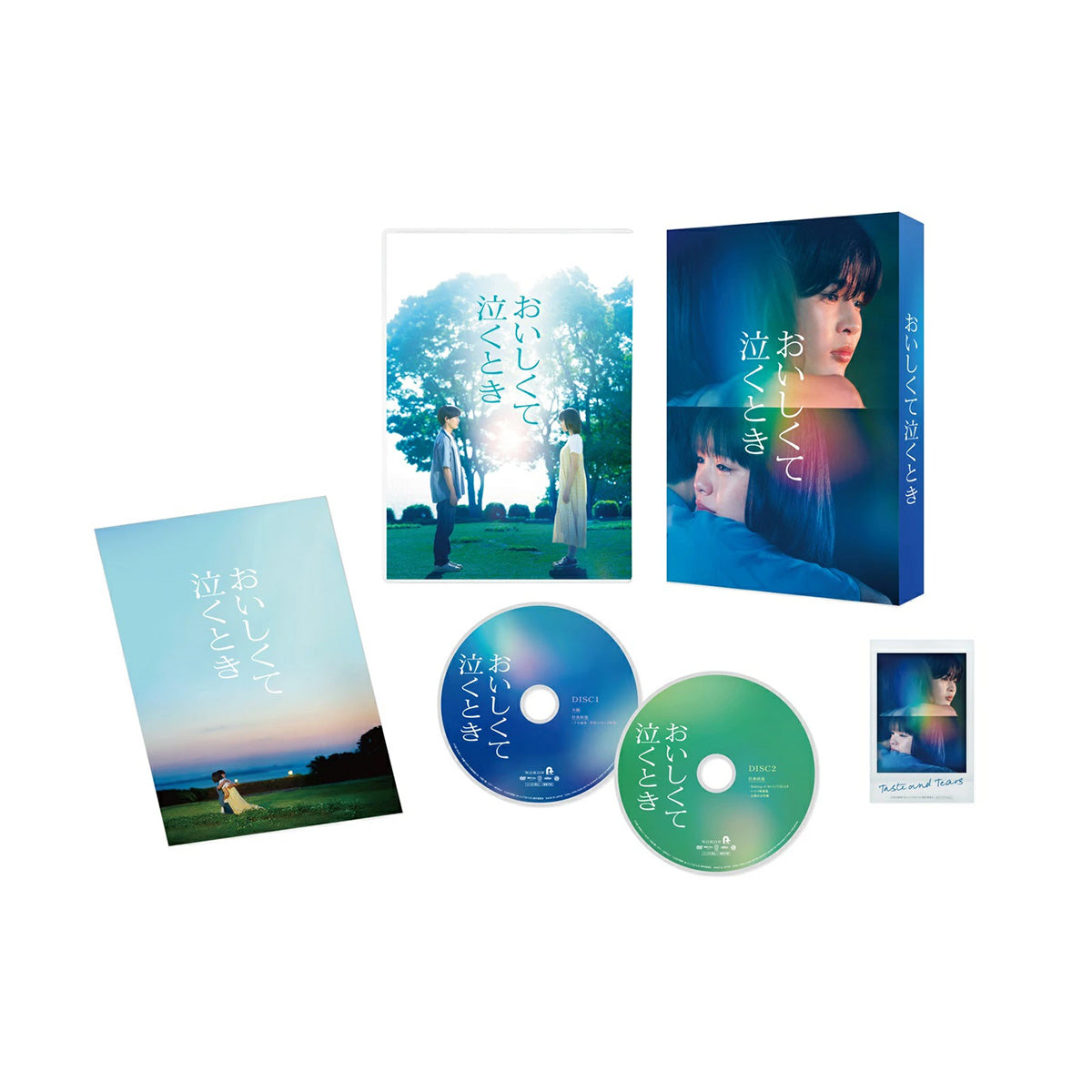 DVD　おいしくて泣くとき　レンタル落ち おいしくて泣くとき』DVD豪華版 | WOWOW百貨店