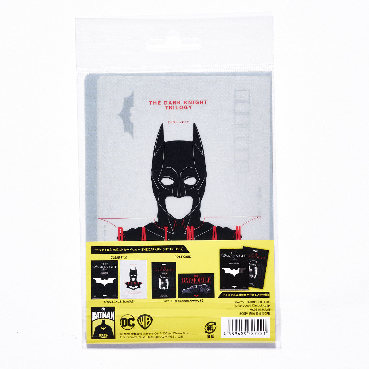 【DCコミックス】 映画 『バットマン』85周年 ミニファイル付きポスターカードセット(全8種セット)
