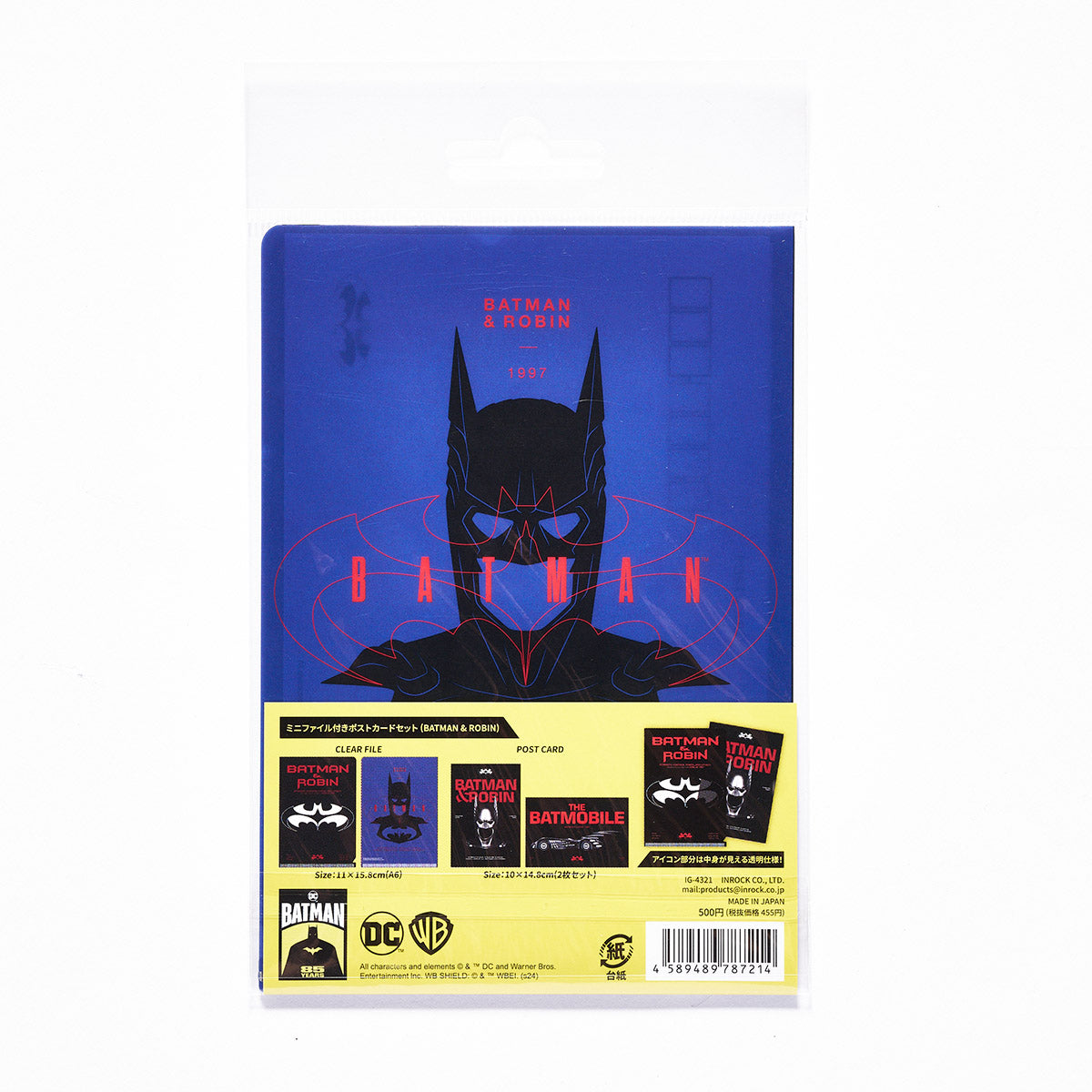 【DCコミックス】 映画 『バットマン』85周年 ミニファイル付きポスターカードセット(全8種セット)