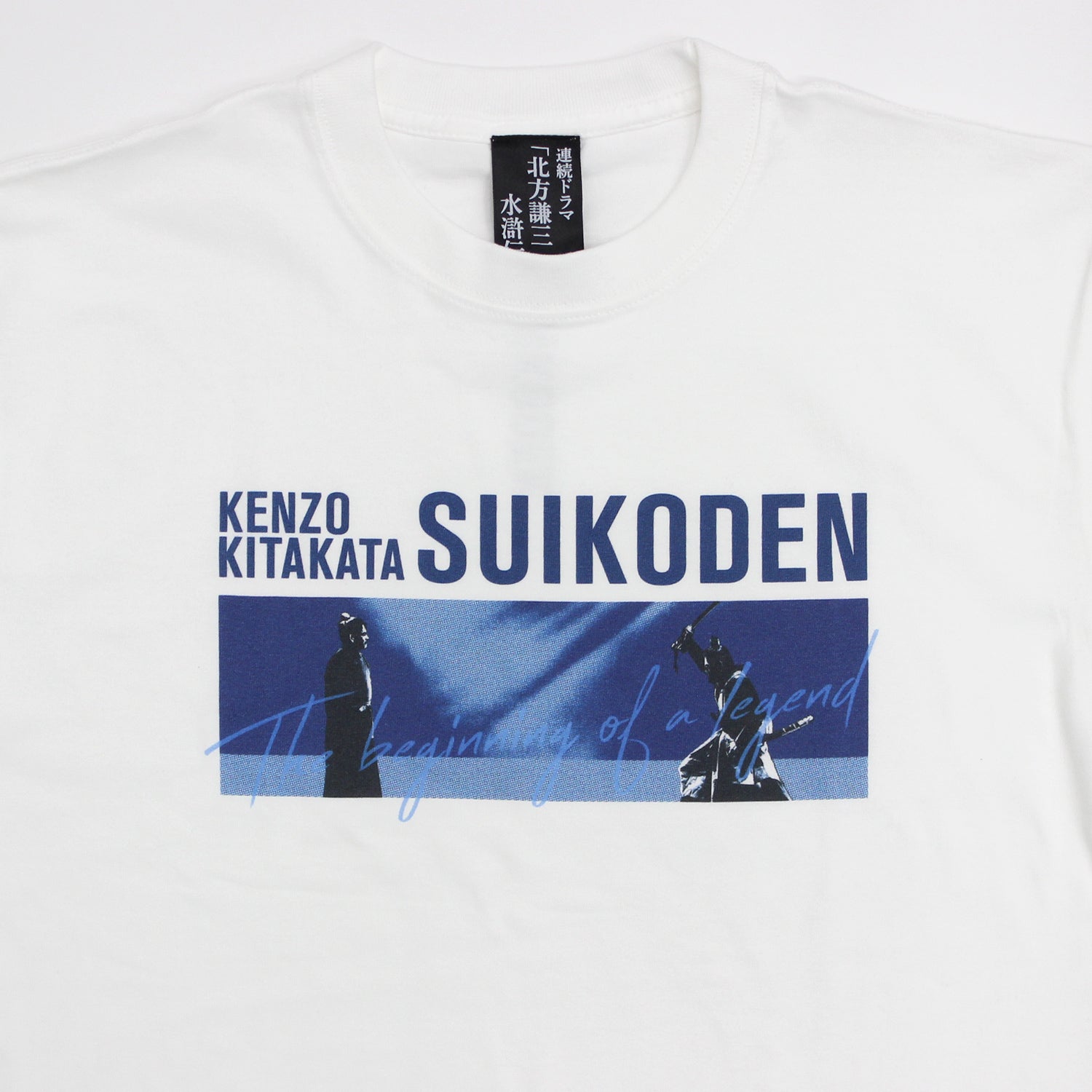 連続ドラマ「北方謙三 水滸伝」宋江&晁蓋Tシャツ