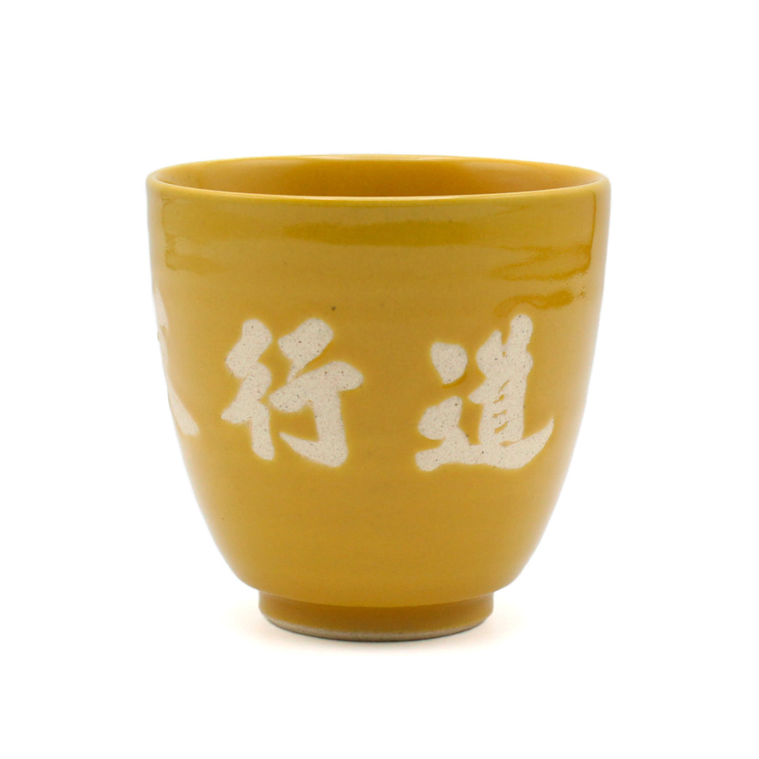 連続ドラマ「北方謙三 水滸伝」替天行道 湯呑