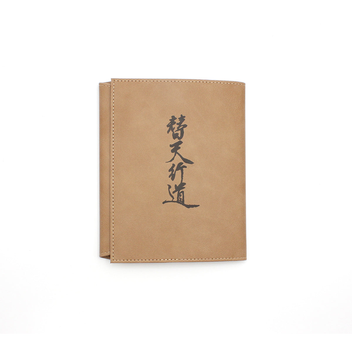 連続ドラマ「北方謙三 水滸伝」替天行道 ブックカバー | WOWOW百貨店