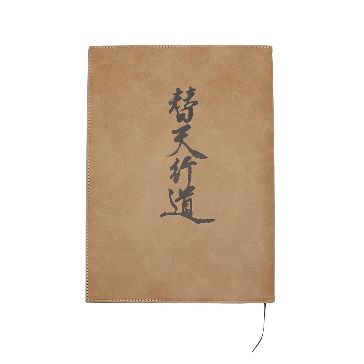 連続ドラマ「北方謙三 水滸伝」替天行道 ノートカバー