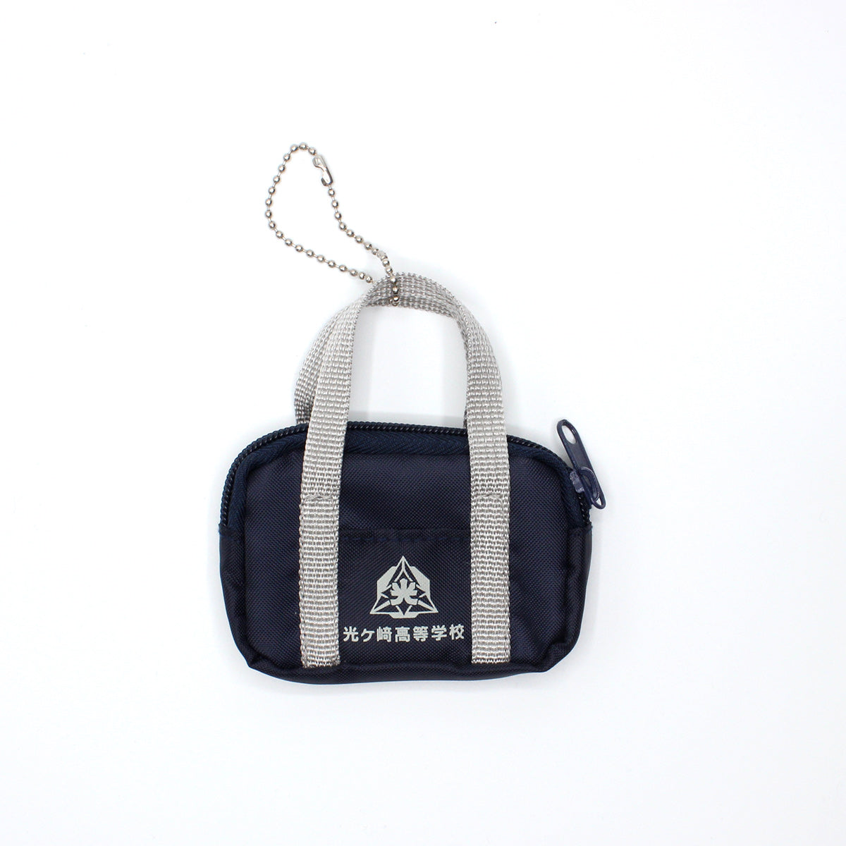 【ドラマW/ストロボ・エッジ】光ヶ﨑高校スクールバッグチャーム