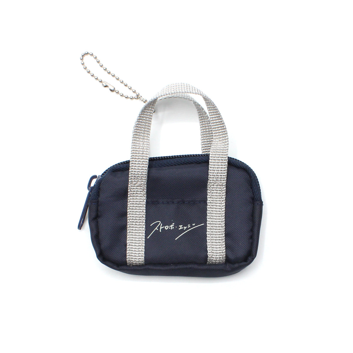 【ドラマW/ストロボ・エッジ】光ヶ﨑高校スクールバッグチャーム