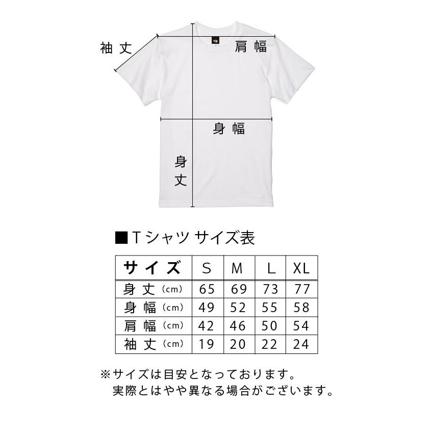 Tシャツ モーリス・ルブラン アルセーヌ・ルパン ブラック/ゴールド