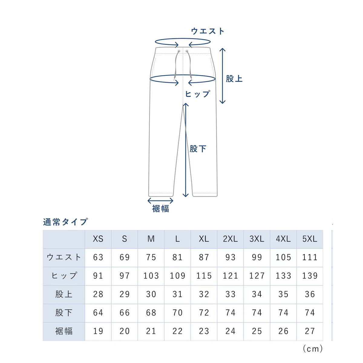 リカバリーウェア BAKUNE Dry Men's 長袖上下セット(※販売期限:10/31(土)まで)