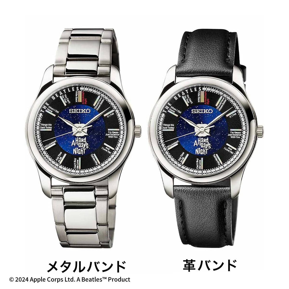 THE BEATLES A Hard Day's Night 60周年記念オフィシャル ウオッチ 革バンド