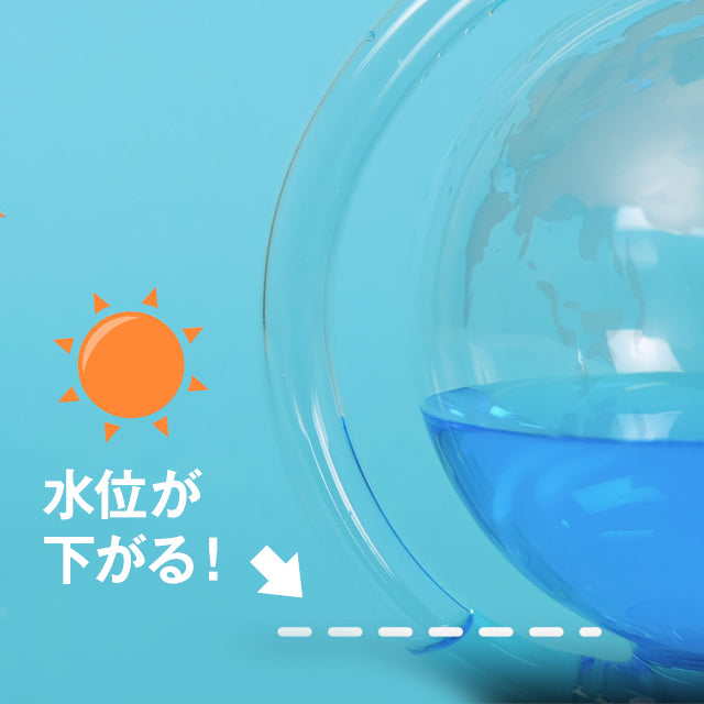 【宇宙グッズ】晴雨予報グラス THE EARTH 2