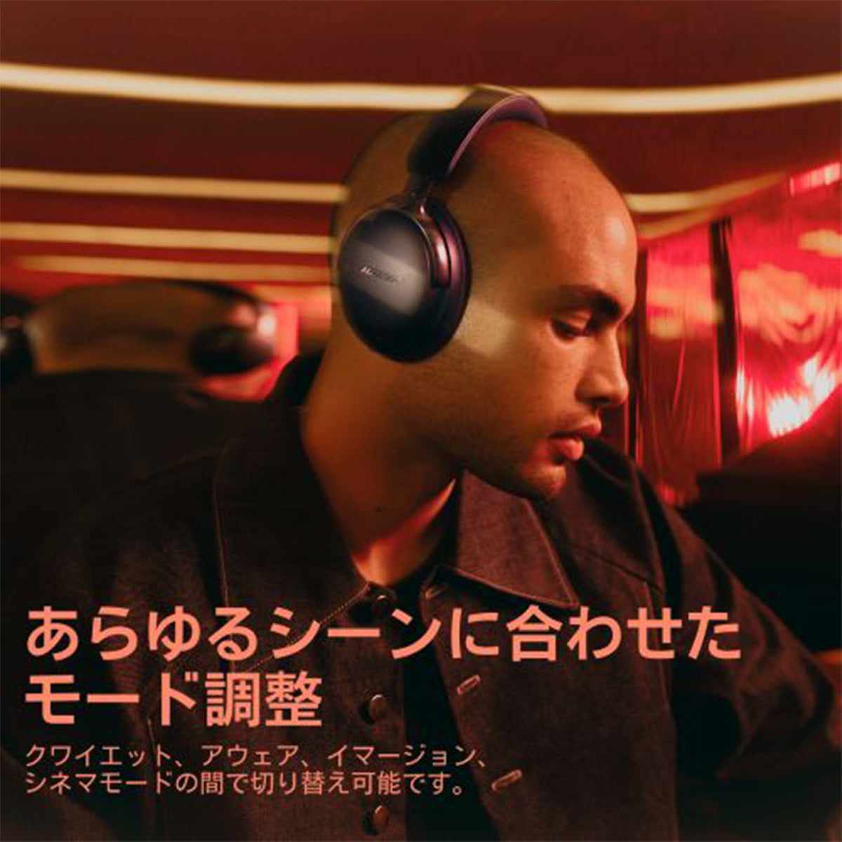 【ボーズ/Bose】 QuietComfort Ultra Headphones ヘッドフォン