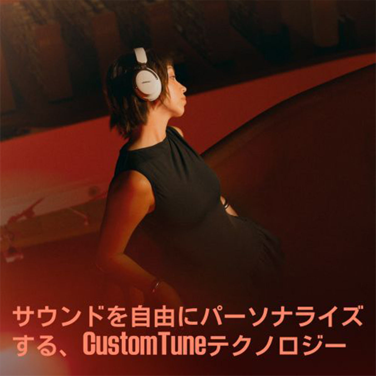 【ボーズ/Bose】 QuietComfort Ultra Headphones ヘッドフォン