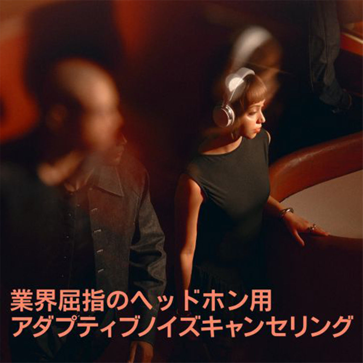 【ボーズ/Bose】 QuietComfort Ultra Headphones ヘッドフォン