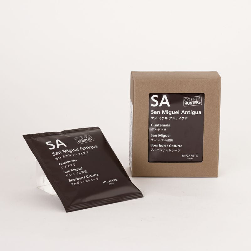 ミカフェート・COFFEE HUNTERS】サン ミゲル アンティグア（ドリップ