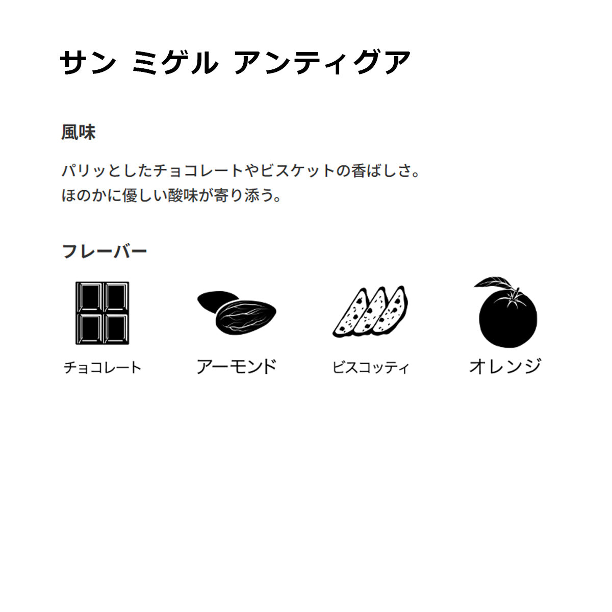 【ミカフェート】ドリップバッグ 6種ギフトセット(30袋入り)