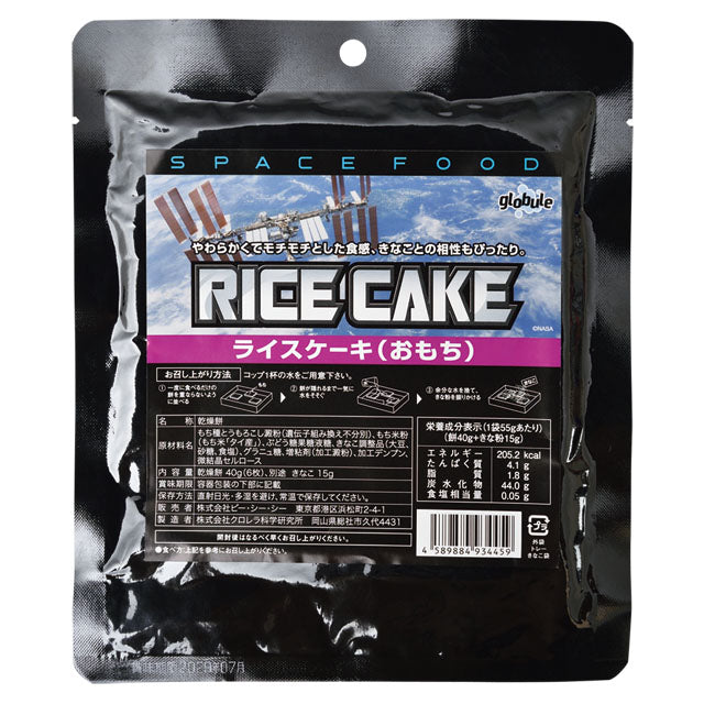 【宇宙グッズ】宇宙食|スペースフード ライスケーキ(おもち|お餅)(購入期限:2026/3/2まで)