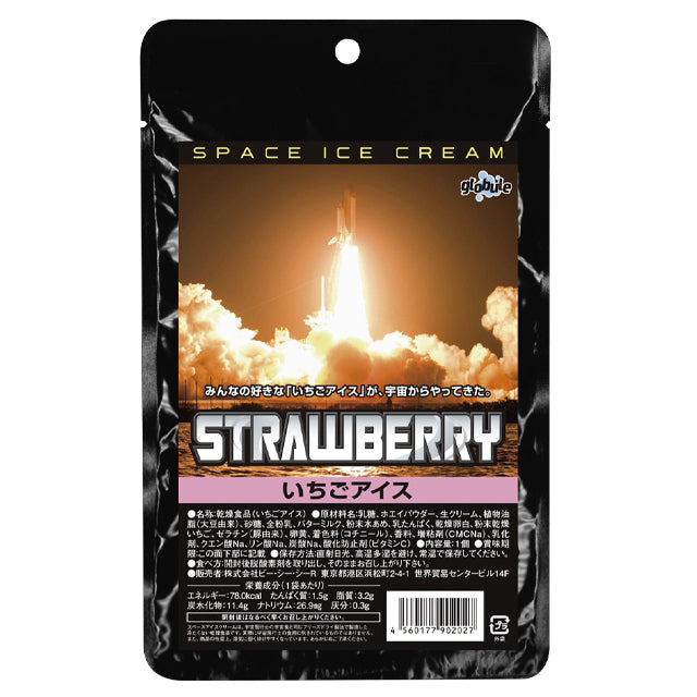 【宇宙グッズ】スペースアイスクリーム いちごアイス(宇宙食スイーツ)-SpaceIceCream-※常温品(購入期限:2026/3/2まで)