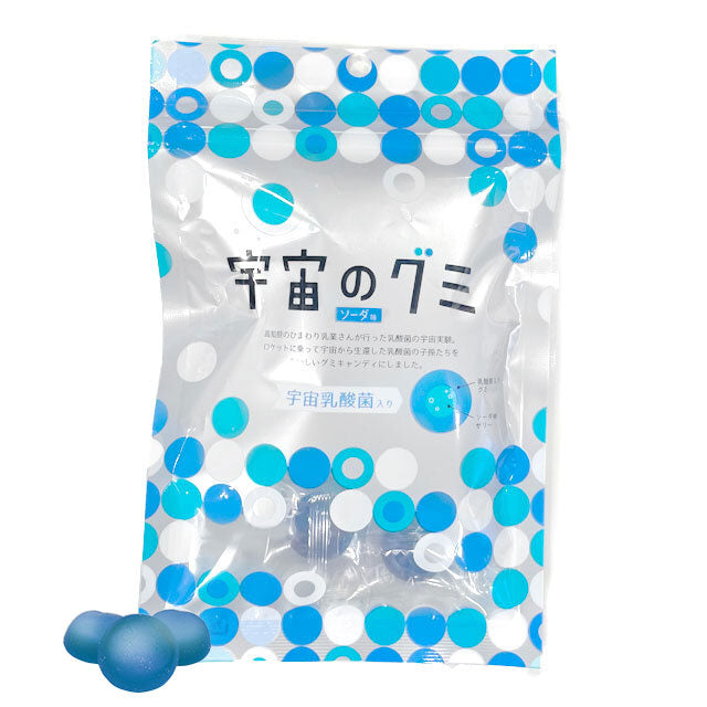 【宇宙グッズ】宇宙グミ キャンディー ソーダ味