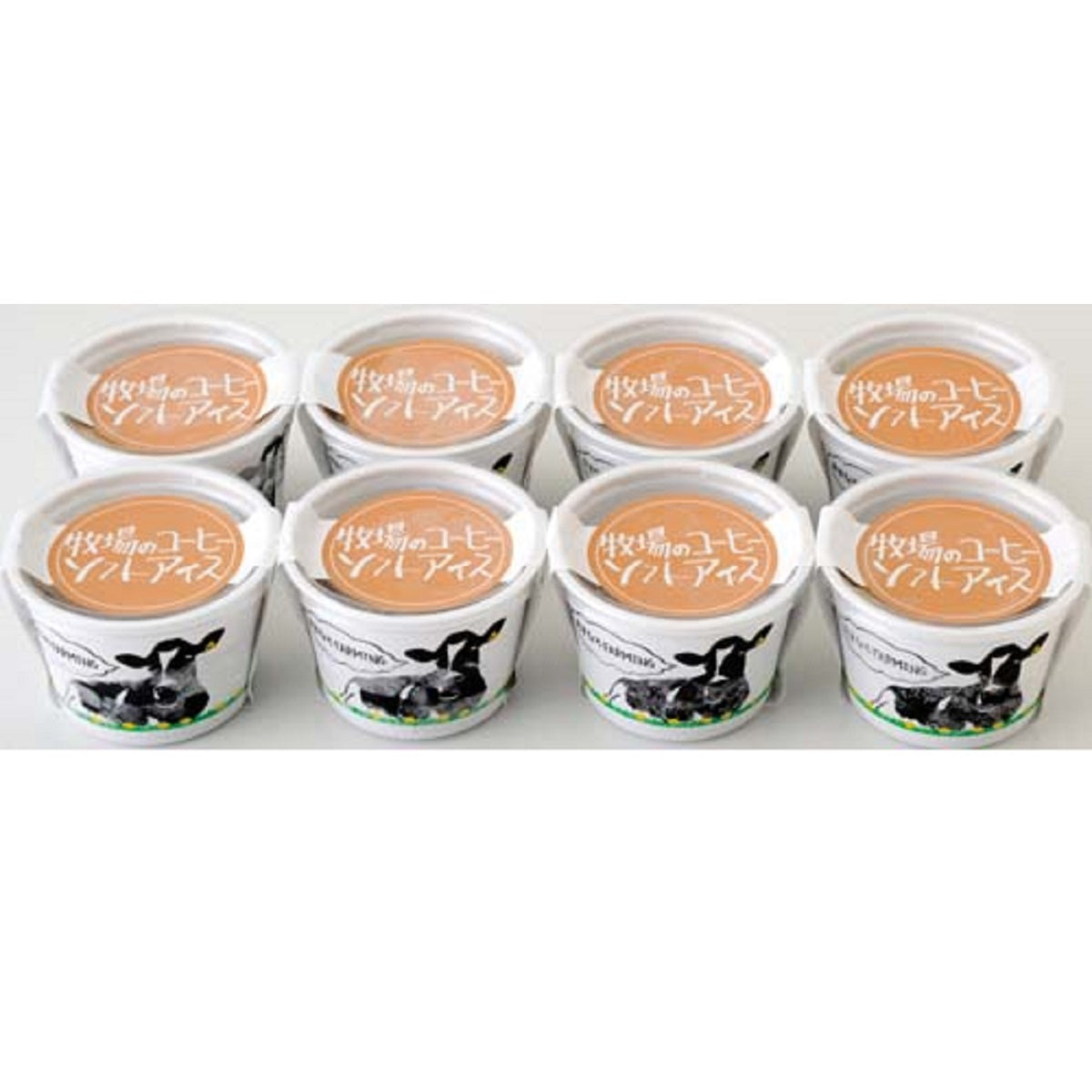 【あすなろファーミング】牧場のカップソフトアイス(コーヒー)|北海道物産展