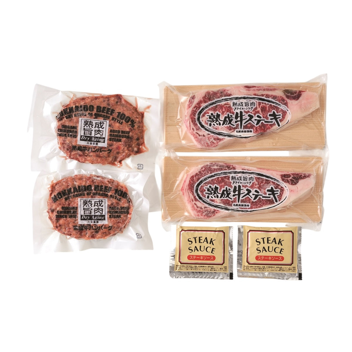 熟成牛味比べ詰合せA|北海道物産展