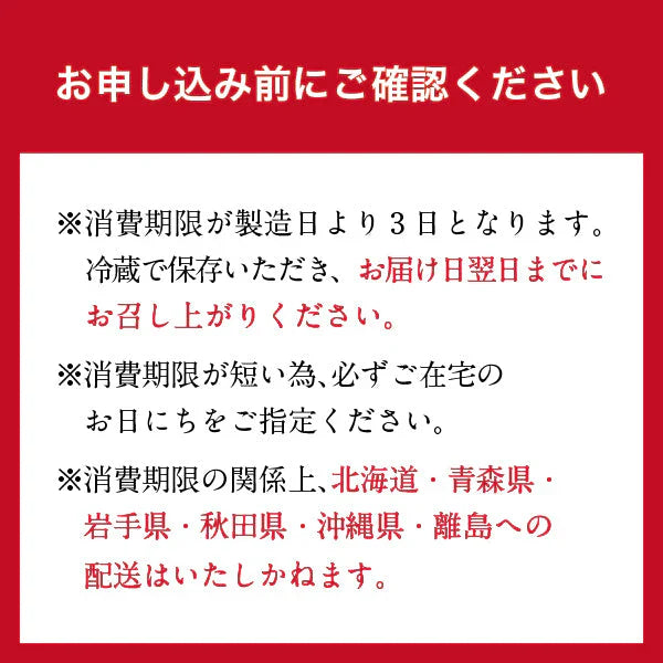 【下鴨茶寮】【とらふぐ】ふぐ刺し・ふぐちり鍋