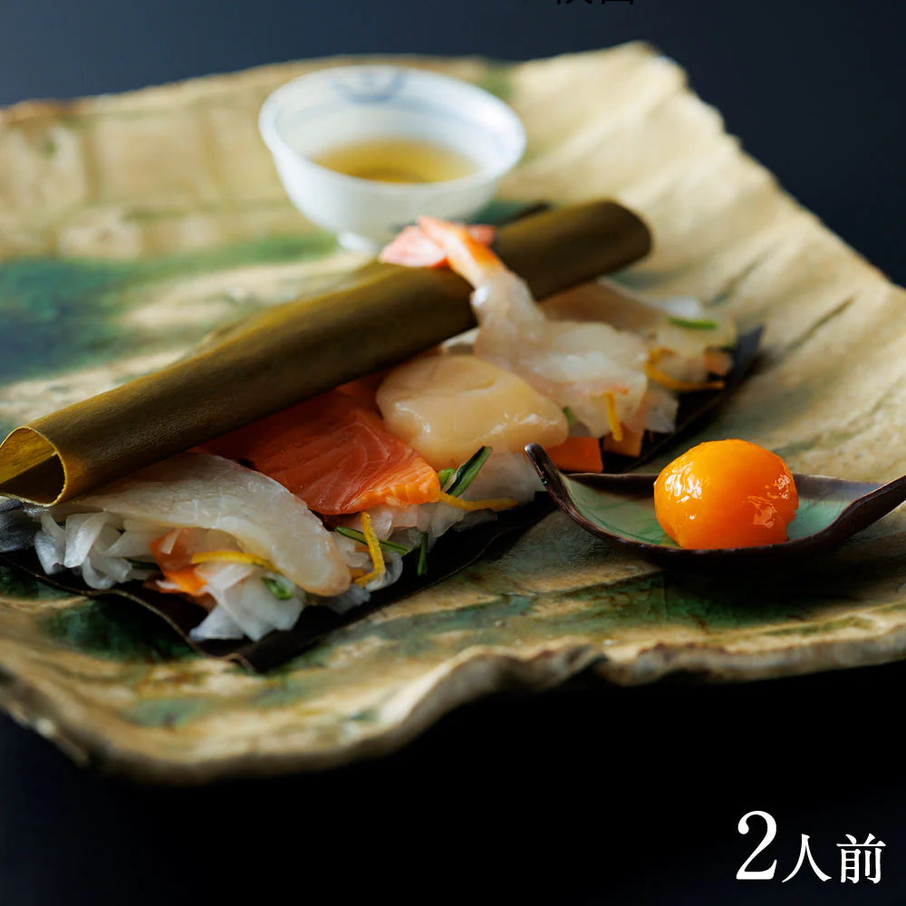 【下鴨茶寮】料亭の昆布〆- 漁味 -(2人前)