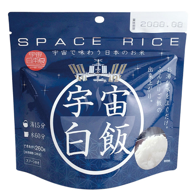 【宇宙グッズ】宇宙日本食|JAXA認証 宇宙白飯(購入期限:2026/3/2まで)