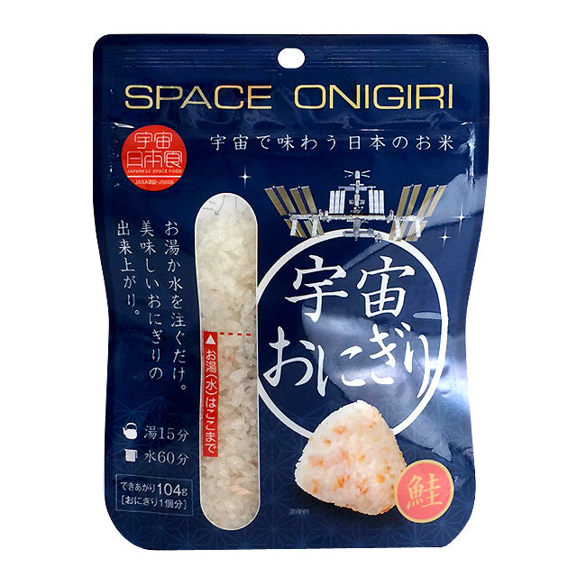 【宇宙グッズ】宇宙日本食|JAXA認証 宇宙おにぎり 鮭(購入期限:2026/3/2まで)