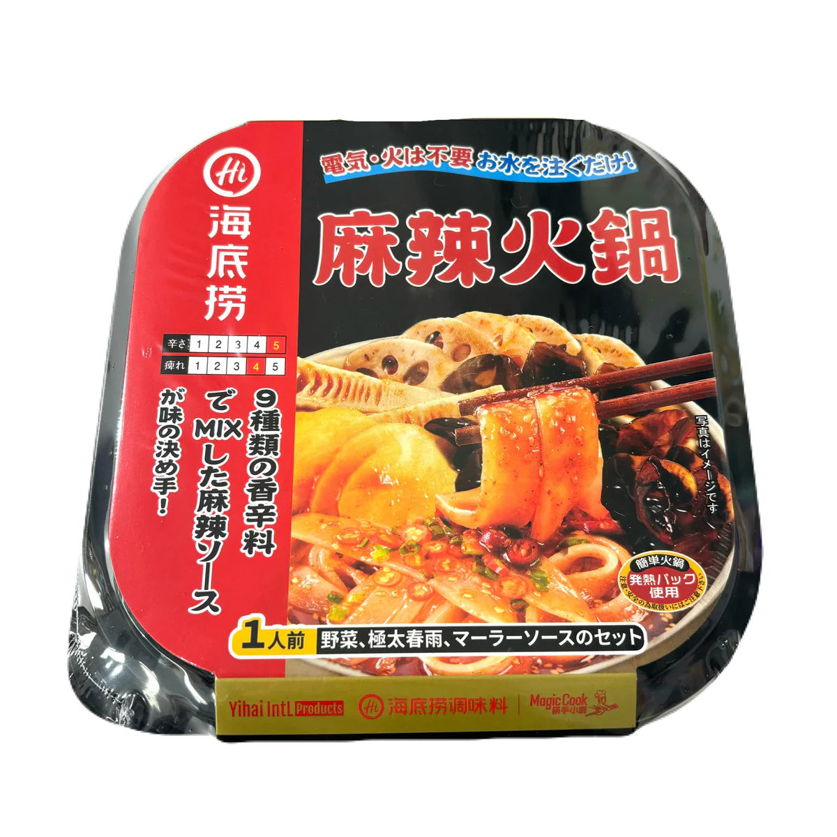 海底撈 麻辣火鍋(ミニサイズ)250g Haidilao Self-Starting Shichuan Hot Pot Small |中国物産展