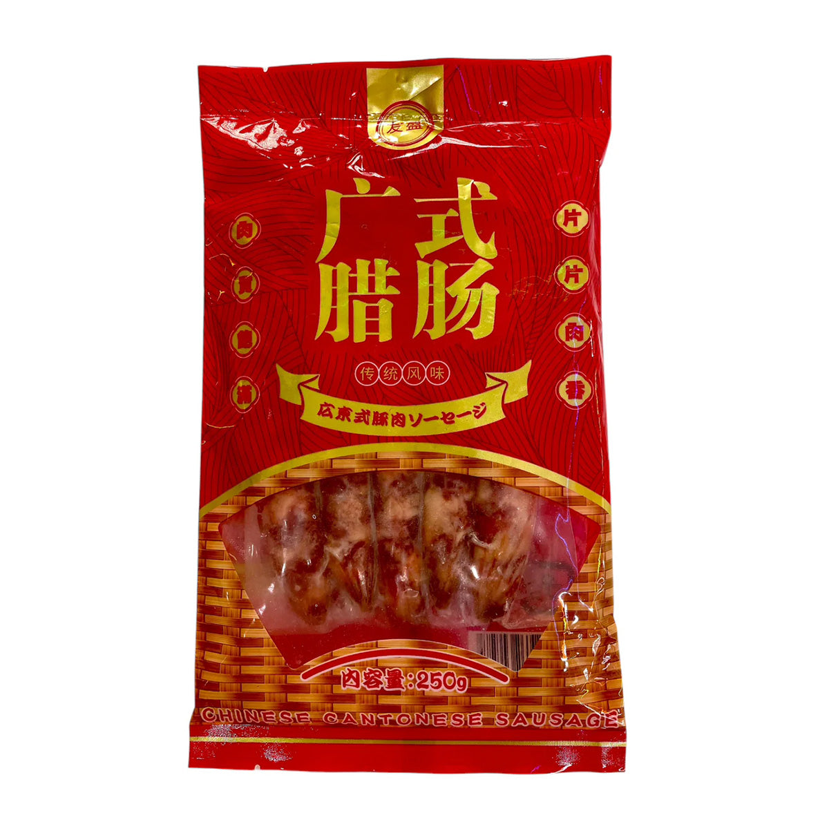 Frozen 友盛 広式腸詰 250g Cantonese Style Sausage|中国物産展
