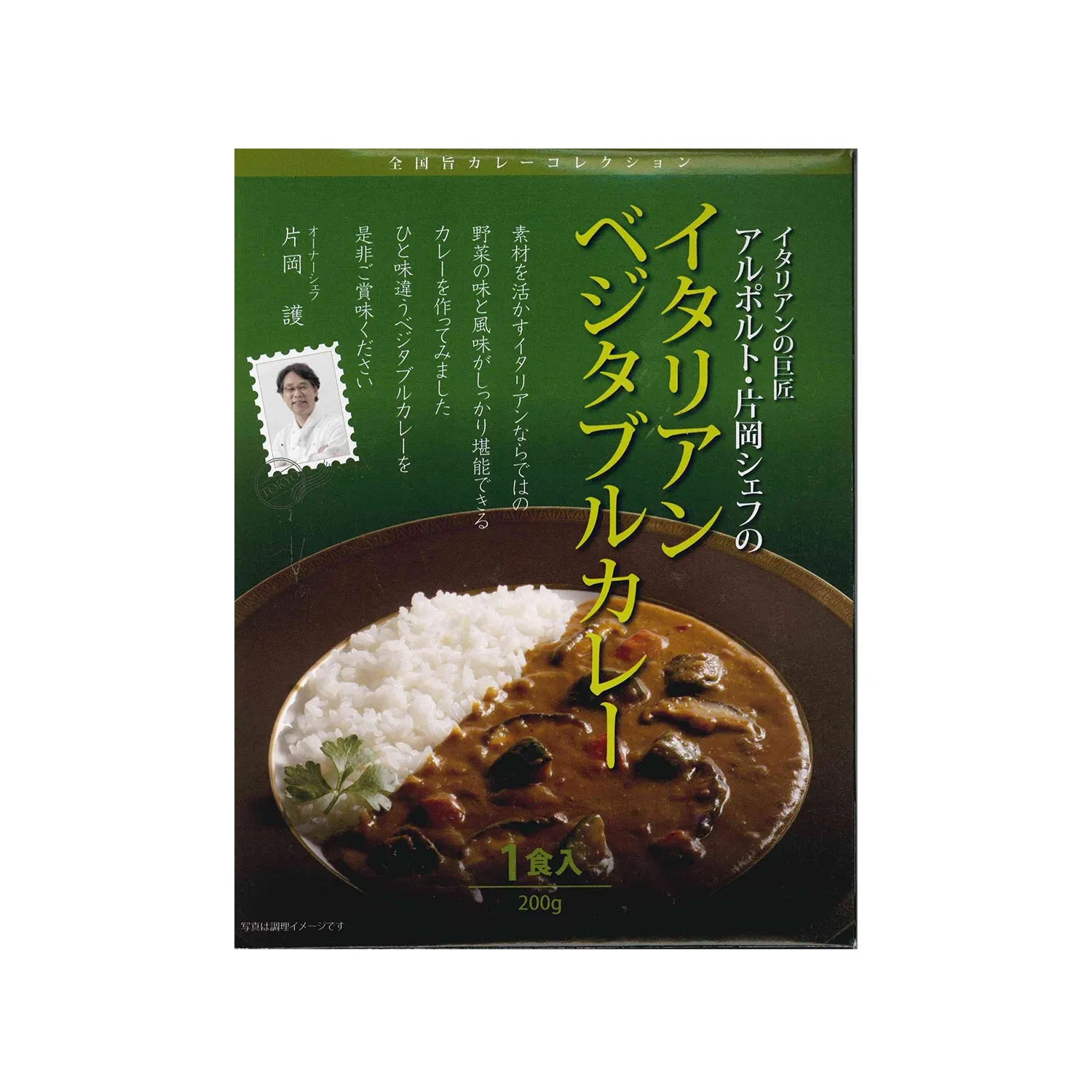 銘店 有名シェフ監修のレストランカレー 5種