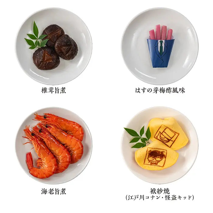 名探偵コナンおせち2026 探偵たちの饗宴(パーティー)